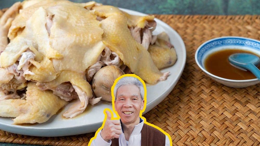 Salt Baked Chicken (東江鹽焗雞) — Daddy Lau
