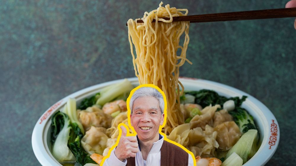 Wonton Noodle Soup (雲吞麵)