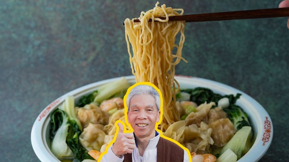 Wonton Noodle Soup (雲吞麵) — Daddy Lau