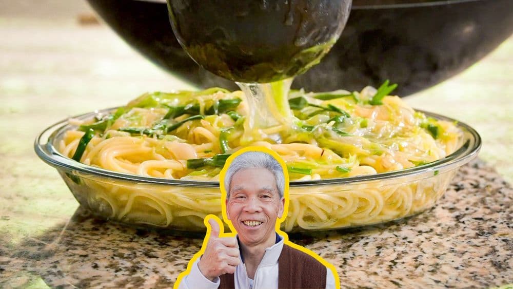 Ginger Scallion Spaghetti (薑蔥撈麵) — Daddy Lau