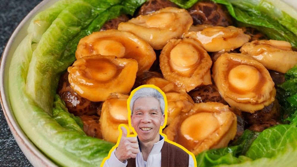 Abalone with Lettuce (鮑魚生菜)