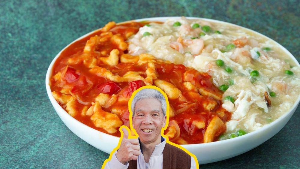 Yin Yang Fried Rice (鴛鴦炒飯)