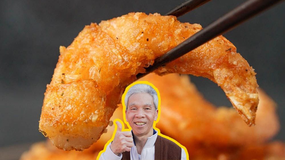 Chinese Garlic Shrimp (蒜蓉煎虾)
