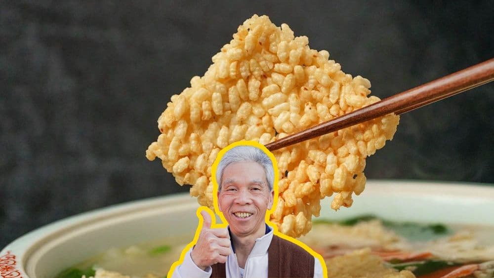 Sizzling Rice Soup (鍋巴湯) — Daddy Lau