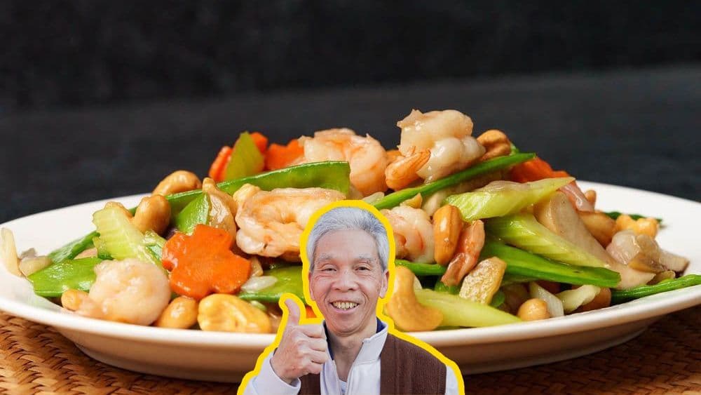 Cashew Shrimp (腰果蝦仁) — Daddy Lau