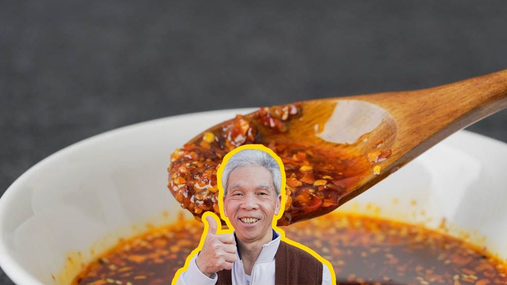 Homemade Chili Oil (辣椒油)