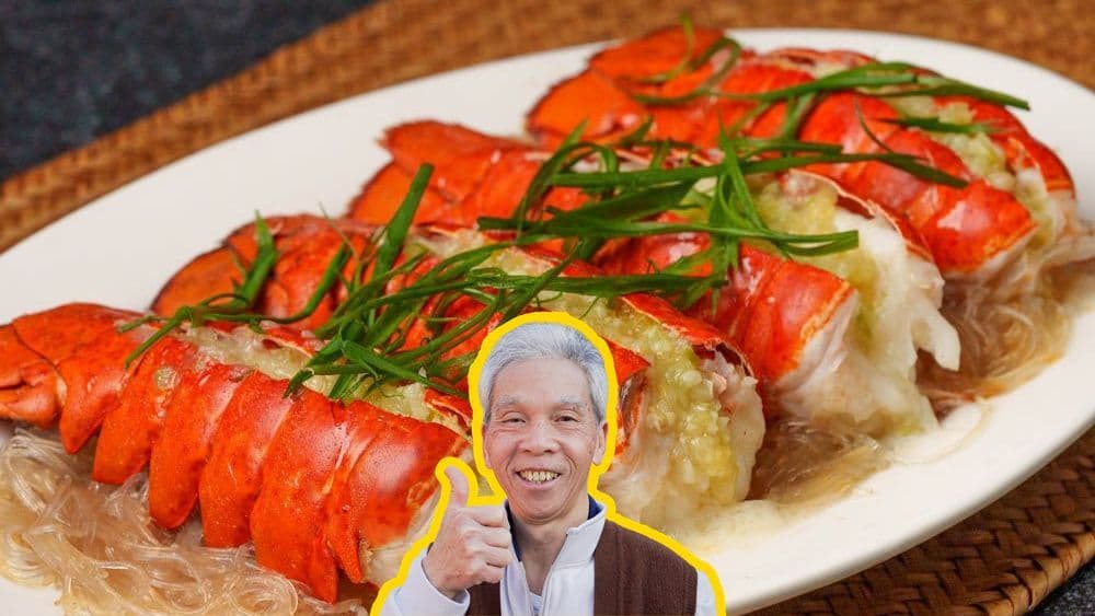 Steamed Lobster Tail (蒸龍蝦尾) — Daddy Lau