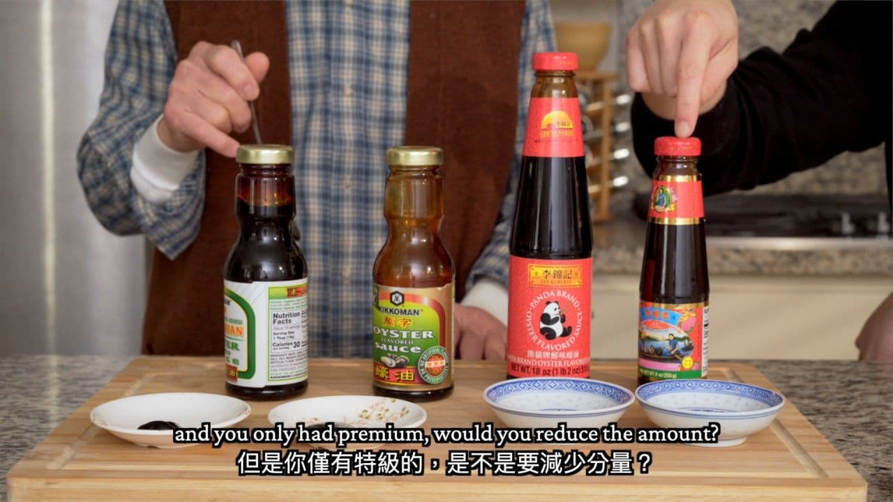 Oyster sauce, explained