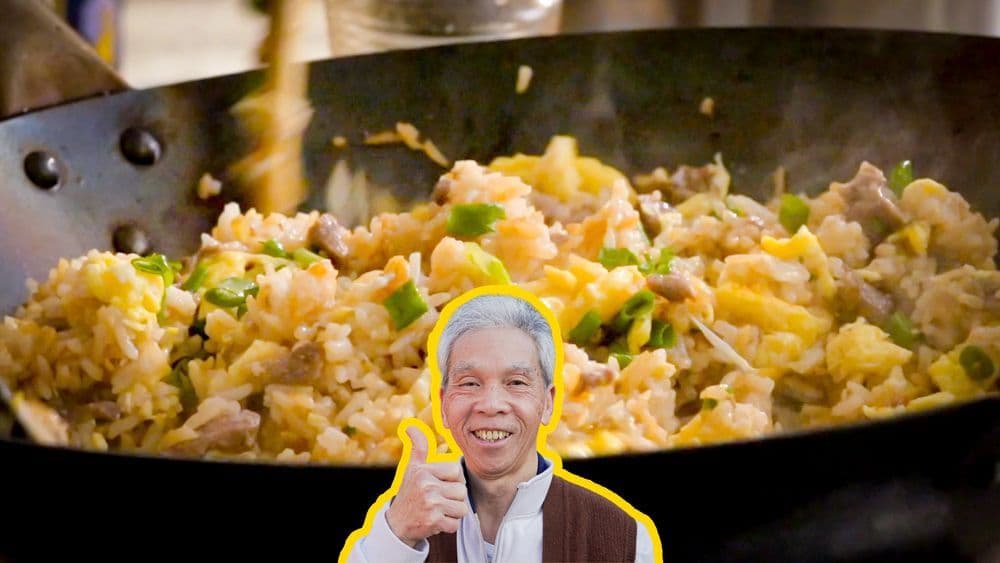 Beef Fried Rice (牛肉炒飯) — Daddy Lau