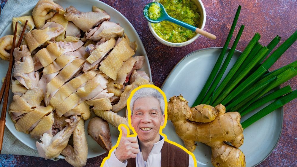 White Cut Chicken with Ginger Scallion Sauce (白切雞配薑蔥醬)